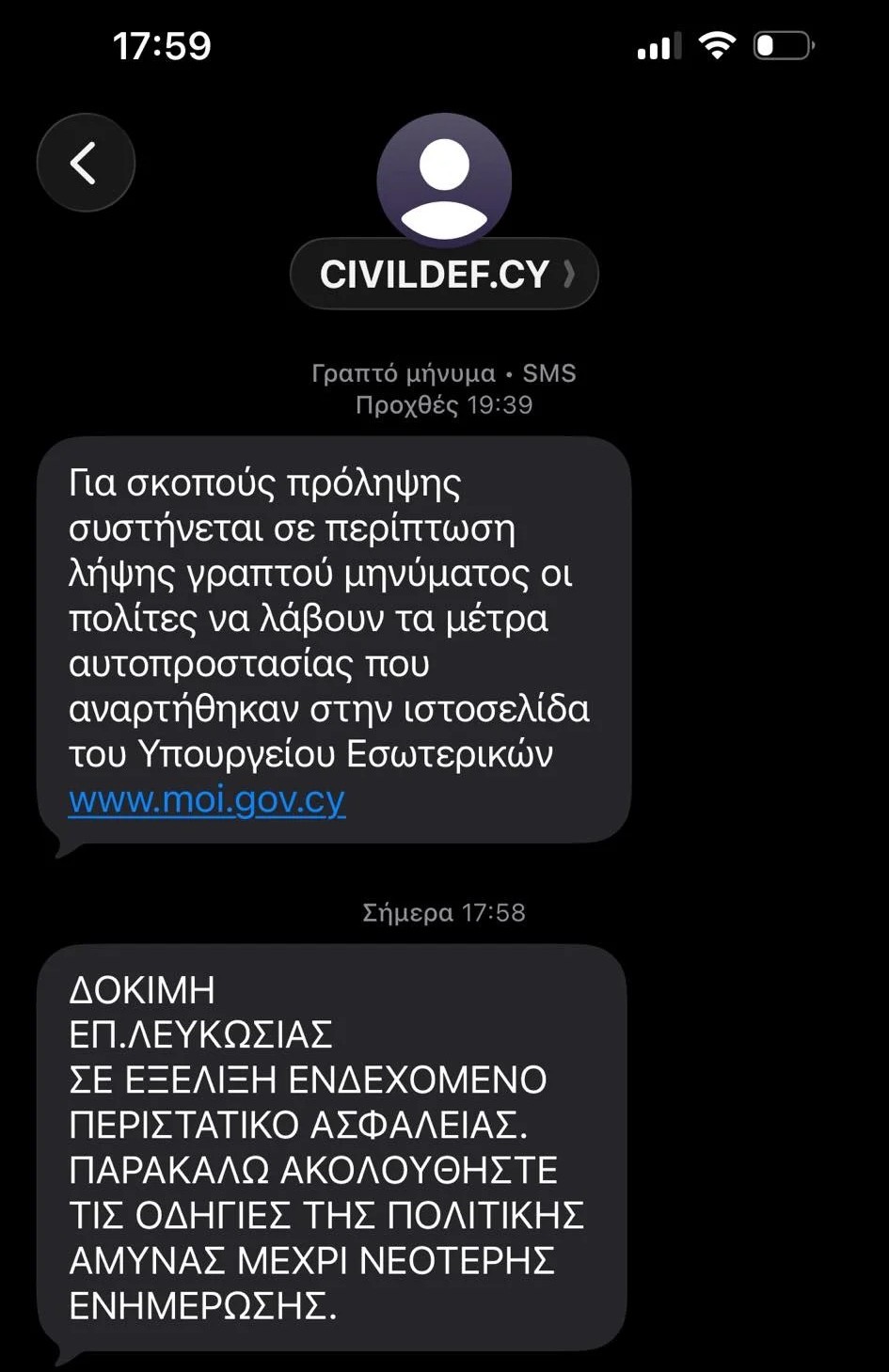 Οι μυστικές υπηρεσίες των ΗΠΑ πιστεύουν ότι η Κίνα ετοιμάζεται να βοηθήσει το Ιράν - Μπαράζ βομβαρδισμών σε Βηρυτό και Τεχεράνη