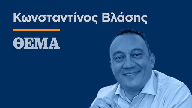 Σχολεία Δεύτερης Ευκαιρίας: ένας θεσμός που εξελίσσεται και αποδίδει