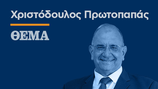 Το Διάστημα ως εθνική και ευρωπαϊκή υποδομή