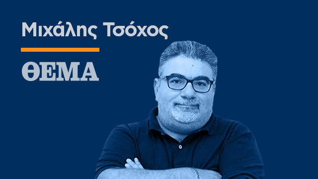Η φωνή του τελικού που δεν χρειάστηκε να υψωθεί για να ακουστεί!