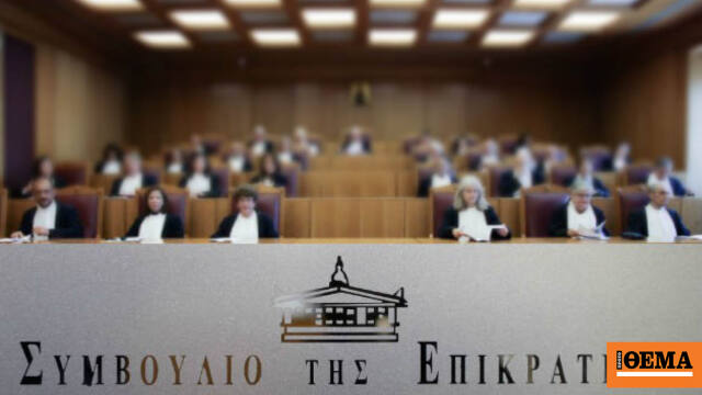 Η Ολομέλεια καλείται να απαντήσει αν αρμόδια να δώσει στοιχεία άρσης του τηλεφωνικού απορρήτου είναι η ΑΔΑΕ ή η ΕΥΠ