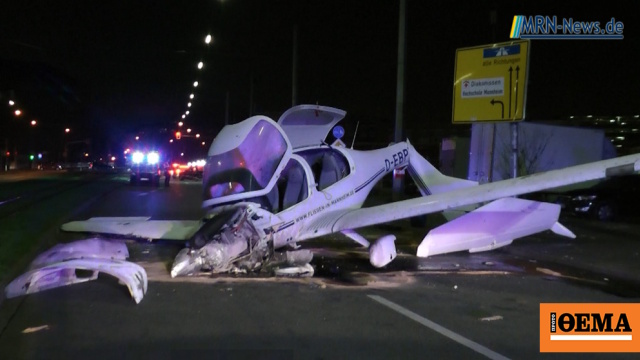 Μονοκινητήριο αεροσκάφος έκανε αναγκαστική προσγείωση και συνετρίβη στη μέση του δρόμο στο Μάνχαϊμ, δείτε βίντεο
