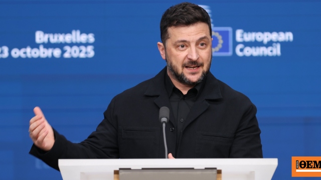 Η Ουκρανία θα έχει πρόβλημα αν δεν συμφωνήσετε για τα ρωσικά περιουσιακά στοιχεία