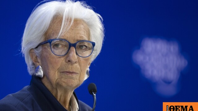 Η ΕΚΤ δεν θα επιτρέψει επανάληψη του πληθωριστικού σοκ του 2022