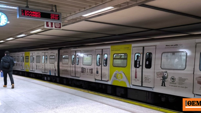 Πάσχα 2026: Πώς θα κινηθούν μετρό, τραμ, λεωφορεία, οι αλλαγές στα δρομολόγια