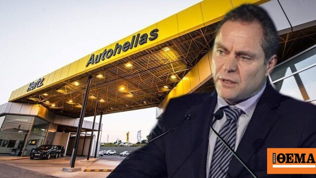 Βασιλάκης (Autohellas): Οι προβλέψεις για το 2026 στη σκιά της γεωπολιτικής κρίσης