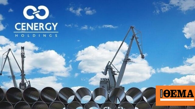 Eurobank Equities για Cenergy: Ανεβασμένη τιμή-στόχος στα 25,30 ευρώ και σύσταση «αγοράς»
