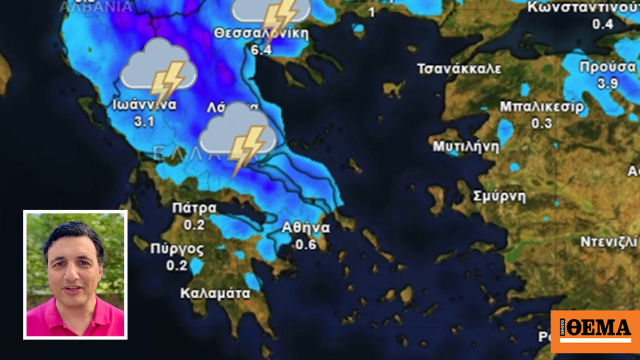 Βροχές, καταιγίδες και χαλάζι από το απόγευμα, η πρόγνωση Τσατραφύλλια, δείτε βίντεο με χάρτες