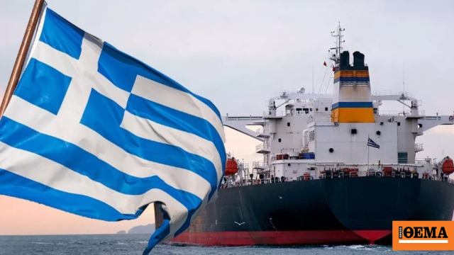 Ποιες είναι οι 16 εταιρείες που ελέγχουν το 25% του ελληνόκτητου στόλου