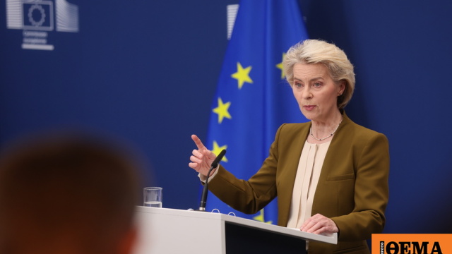 Η ΕΕ ετοιμάζει το 21ο πακέτο κυρώσεων κατά της Ρωσίας: Στο σ