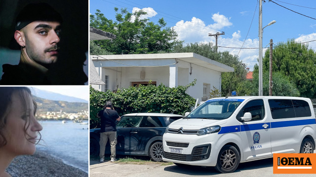 Έγκλημα στο Αίγιο: Βρέθηκε μπλούζα του 65χρονου με πιθανές κ