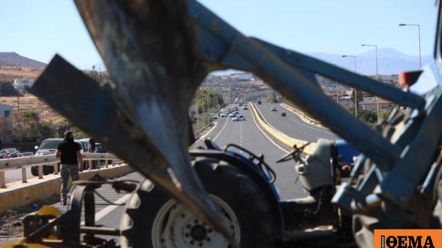 Τρίτη ημέρα στα μπλόκα αγρότες και κτηνοτρόφοι της Κρήτης, κλειστός ο ΒΟΑΚ Τρίτη ημέρα στα μπλόκα αγρότες και κτηνοτρόφοι της Κρήτης, κλειστός ο ΒΟΑΚ