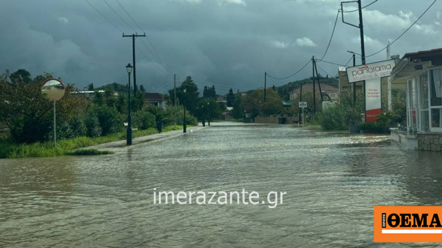 Δυνατές βροχές και κατολισθήσεις στη Λακωνία, πλημμύρες στη Ζάκυνθο, μηνύματα 112 για Μάνη, Πιερία και Ευρώτα