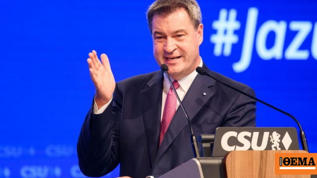 Με 83,6% επανεξελέγη πρόεδρος της CSU ο Μάρκους Ζέντερ, πρόκειται για το χαμηλότερο ποσοστό στην ιστορία του κόμματος