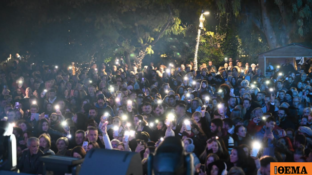 Με εντυπωσιακό drone show άνοιξε τις πύλες του το Χριστουγεννιάτικο Φεστιβάλ στο Πάρκο Τρίτση, τουλάχιστον 10.000 πολίτες στις εκδηλώσεις