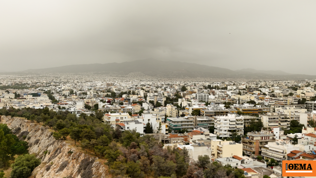 Καιρός: Αφρικανική σκόνη και λασποβροχές έως την Παρασκευή, χάρτης με τις περιοχές
