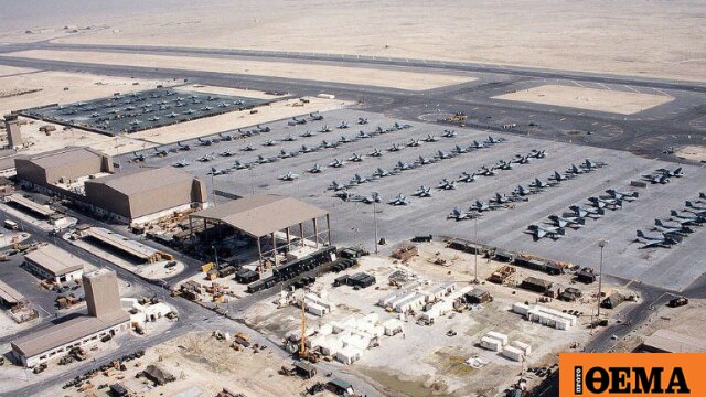 Ζητήθηκε μερική εκκένωση στη στρατιωτική βάση των ΗΠΑ στο Κατάρ