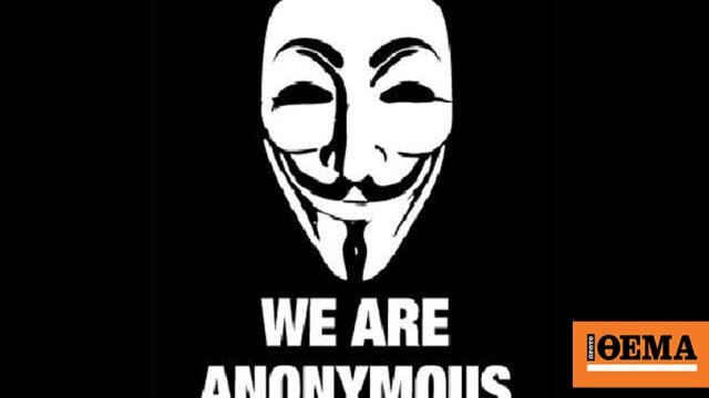 Τελικά η «αποκάλυψη» των Anonymous Greece ήταν... μελέτες της ΤτΕ