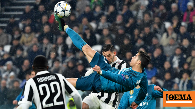 Το φοβερό ψαλίδι του Ρονάλντο στο παιχνίδι της Ρεάλ με την Γιουβέντους που κατέρριψε τους νόμους της βαρύτητας, βίντεο