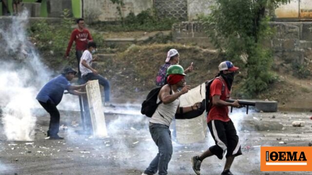 Η κυβέρνηση της Νικαράγουας απελευθέρωσε δεκάδες πολιτικούς κρατούμενους