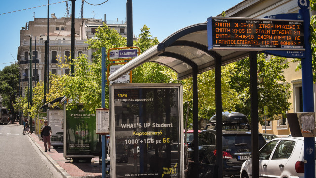 Πώς θα κινηθούν τα ΜΜΜ το Πάσχα – Αναλυτικά τα δρομολόγια