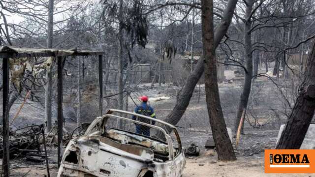 Το «ευχαριστώ» των πληγέντων από τις τραγωδίες σε Μάνδρα και Μάτι για τα μέτρα στήριξης