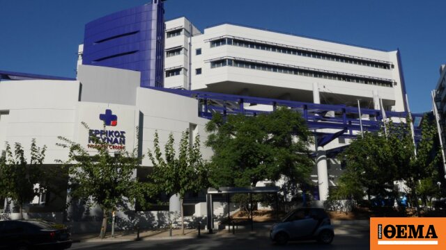Ρομποτικό άλμα του «Ερρίκος Ντυνάν» με το μοναδικό στην Ελλάδα χειρουργικό σύστημα Da Vinci 5