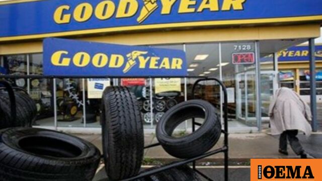 Asya lastiklerinin saldırısı Goodyear'ın Yunanistan stratejisini nasıl değiştiriyor