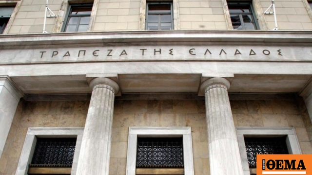 ΤτΕ: Στα 1,4 δισ. ευρώ μειώθηκε το έλλειμμα τρεχουσών συναλλαγών