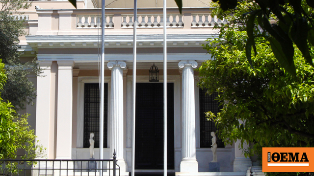 Νέοι γενικοί γραμματείς στα υπουργεία Περιβάλλοντος, Πολιτισμού και Ναυτιλίας: Ποιοι αναλαμβάνουν
