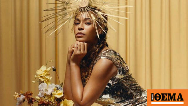 Η Beyonce γίνεται... πορτραίτο στο Ινστιτούτο Smithsonian