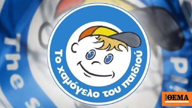 Αίσιο τέλος στην περιπέτεια της 61χρόνης που είχε εξαφανιστεί στην Καρδίτσα Αίσιο τέλος στην περιπέτεια της 61χρόνης που είχε εξαφανιστεί στην Καρδίτσα