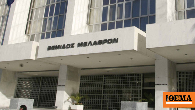 Παρέμβαση του Αρείου Πάγου στην αντιπαράθεση δικαστών και δικηγόρων