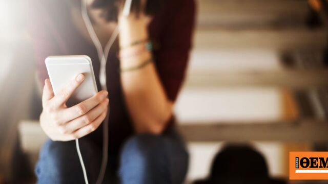 Missing Alert App: Η νέα εφαρμογή που βοηθά στον ταχύτερο εντοπισμό ...