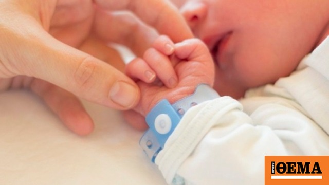 Πρωτιά για την Ελλάδα στην ΕΕ για τις καισαρικές, σύμφωνα με έρευνα: 62,2% των γεννήσεων στο χειρουργείο το 2023