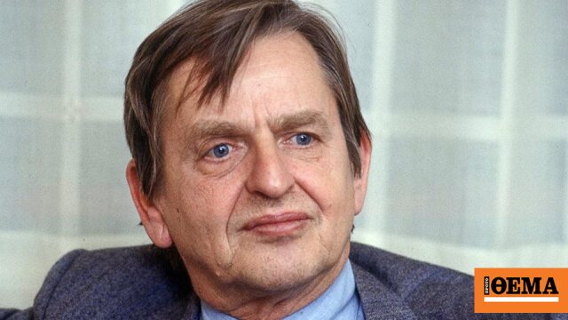 Δεν υπάρχουν στοιχεία, δεν θα ανοίξει ξανά η έρευνα, λέει η εισαγγελία