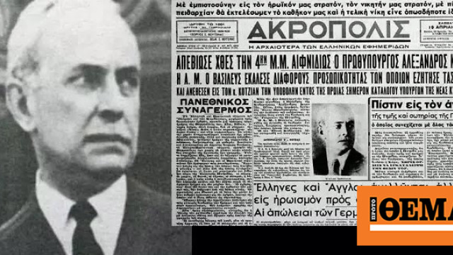 www.protothema.gr