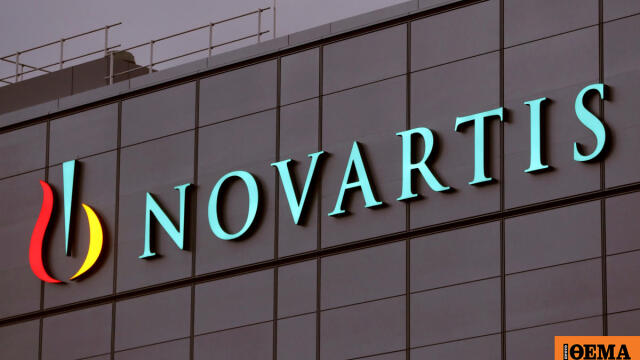 Reuters: Νέο πειραματικό φάρμακο της Novartis δείχνει να δρα κατά του καρκίνου του προστάτη