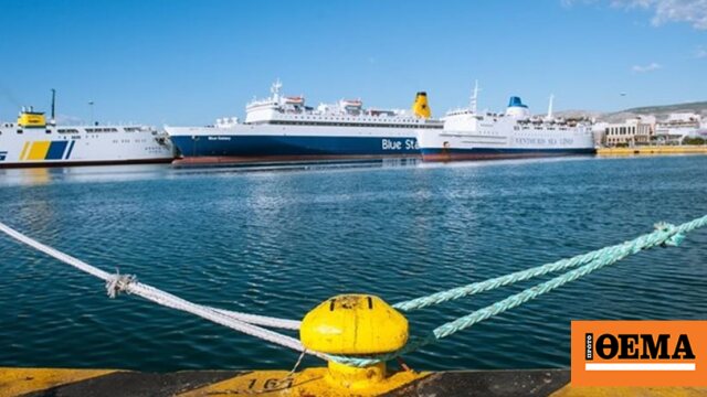 Πρωτομαγιά: Εικοσιτετράωρη απεργία σε όλες τις κατηγορίες πλοίων προκήρυξε η ΠΝΟ