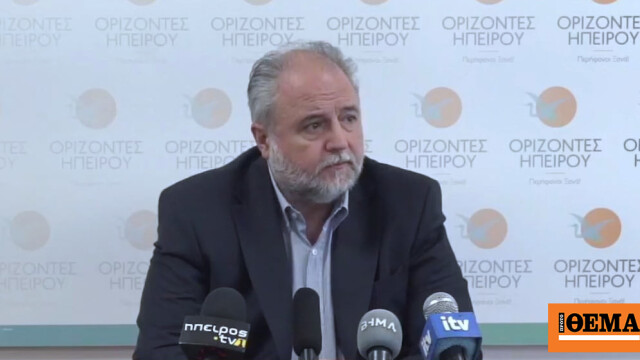 Stathis Rizopoulos Ριζόπουλος για ΑΕΙ Πρέβεζας: Προσπάθεια συγκάλυψης ευθυνών – Τι είπε ...