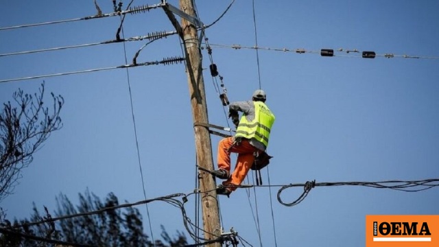 Διακοπές ρεύματος σε Μαρούσι και Περιστέρι