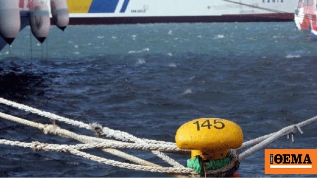 Με τροποποιήσεις τα ακτοπλοϊκά δρομολόγια, σε ισχύ απαγορευτικά σε Ραφήνα και Λαύριο