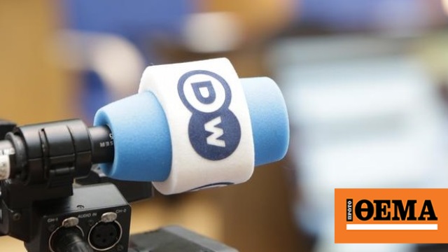 Ως ανεπιθύμητος οργανισμός ταξινομήθηκε στην Ρωσία η Deutsche Welle