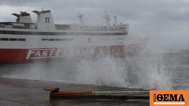 Ισχυροί άνεμοι έως και 9 μποφόρ δυσχεραίνουν τα ακτοπλοϊκά δρομολόγια, απαγόρευση απόπλου σε πολλά λιμάνια