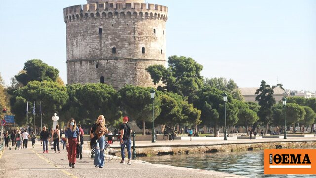 Γιατί επισκέπτονται τη Θεσσαλονίκη οι Αμερικανοί και Τούρκοι τουρίστες, πού δαπανούν τα χρήματά τους στην πόλη