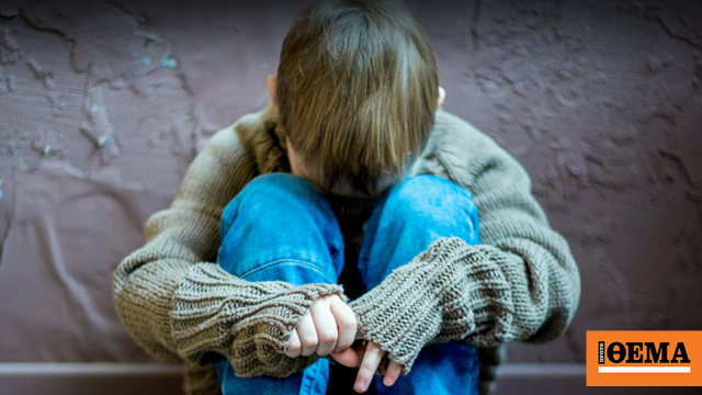 Με χειροπέδες 70χρονος για άσεμνες χειρονομίες σε 13χρονο αγόρι