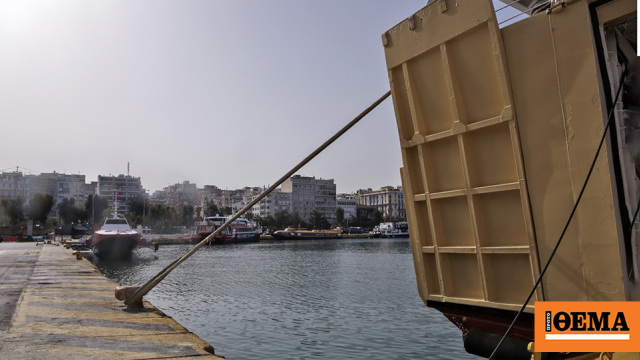 Συναγερμός στο λιμάνι του Πειραιά με αυτοκίνητο που έπεσε στη θάλασσα, σε εξέλιξη επιχείρηση του Λιμενικού
