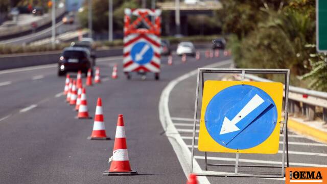 Κυκλοφοριακές ρυθμίσεις στα Τέμπη την Τετάρτη και την Πέμπτη (23/4) λόγω εργασιών συντήρησης για την πτώση βράχων