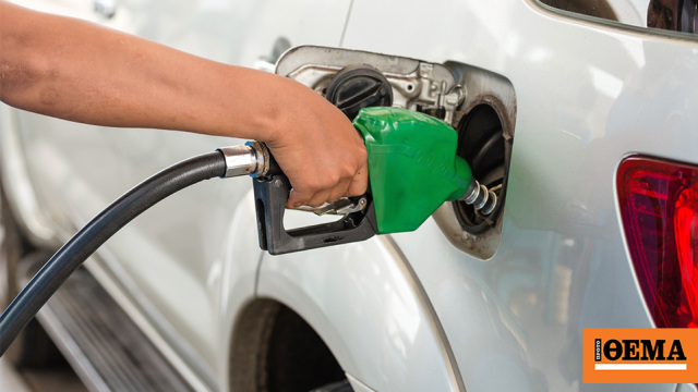 Τα «μυστικά» του Fuel Pass: Τι αποκαλύπτει η ΚΥΑ για τη χορήγησή του, σε δύο ημέρες από τις αιτήσεις οι πληρωμές