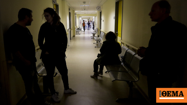Θεσσαλονίκη: Συνελήφθη νοσηλευτής που κατηγορείται ότι άσκησε βία σε 16χρονο ασθενή